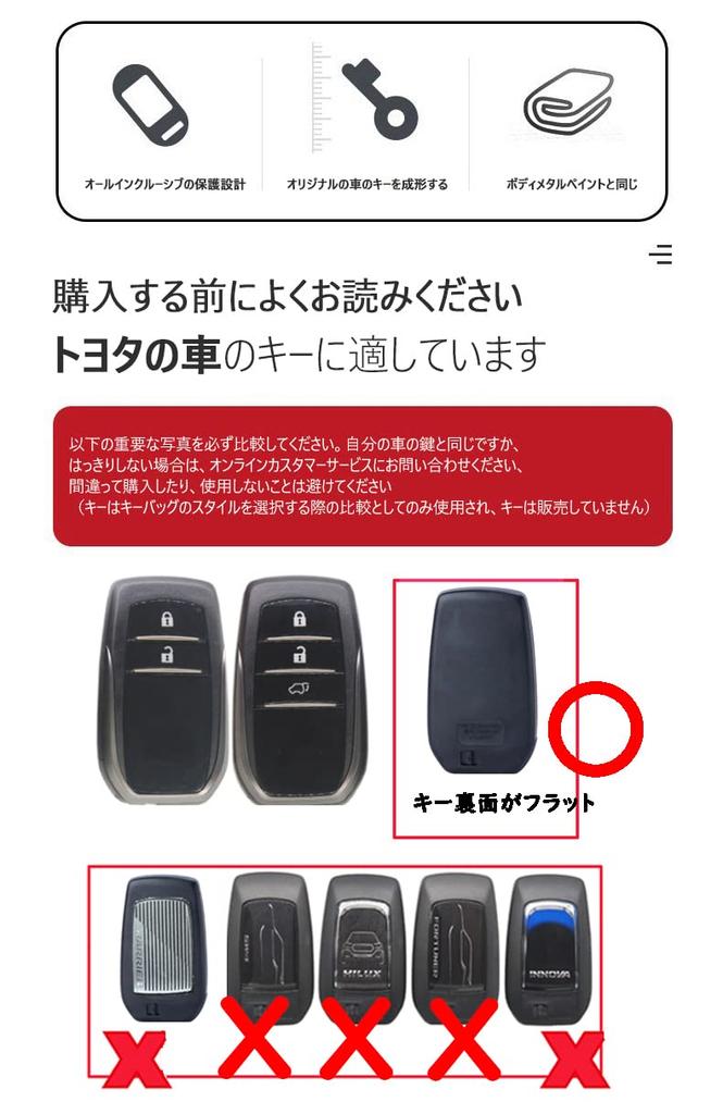Toyota Key Case, Key Holder, Key Cover, Key Protection, For Toyota, New Harrier, 80