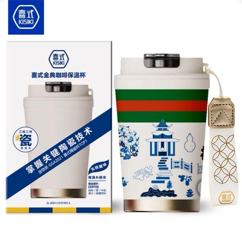 Elegant Ceramic Coffee Cup with Large Capacity, Insulated Mug with High Aesthetic Appeal and Straw - Begonia