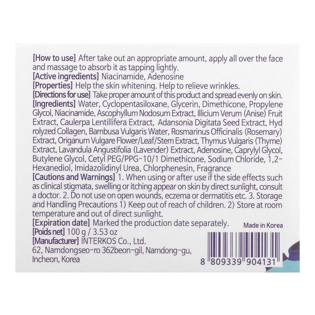 Elizavecca Milky Piggy, Water Coating Aqua Brightening Beauty Mask Cream, 100 G (3.53 Oz)