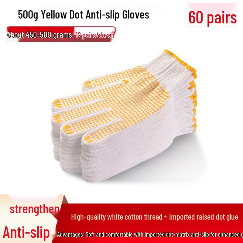 Yuzhuxun Thickened Anti-Slip Work Gloves