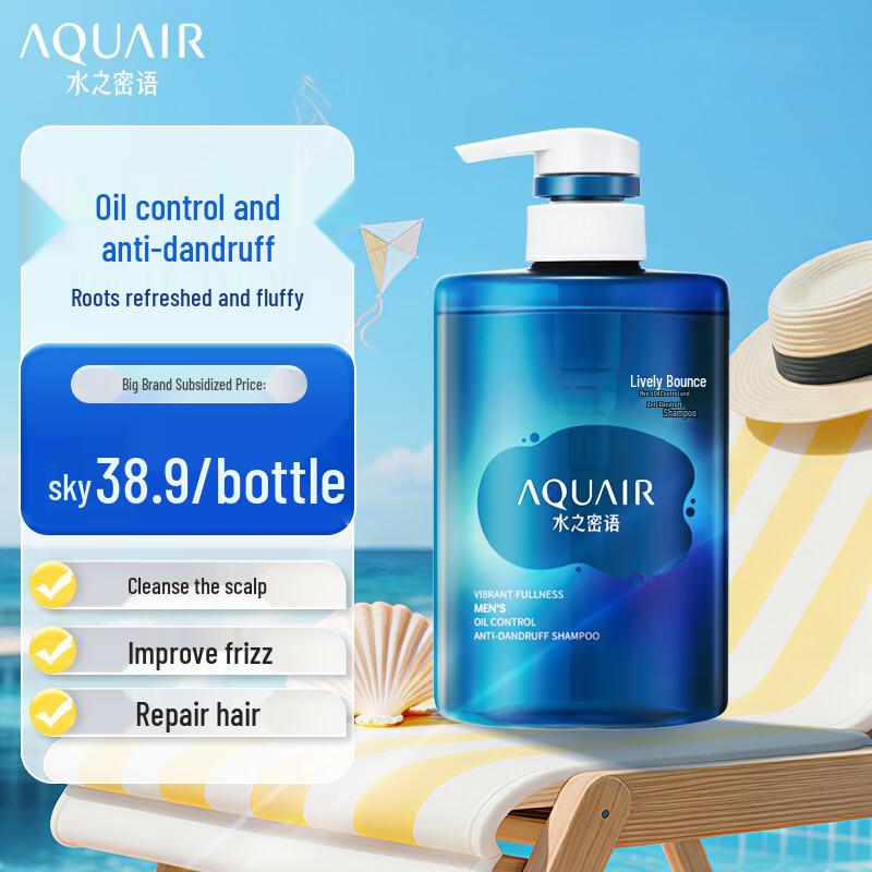 AQUAIR Men's Volumizing Anti-Dandruff Shampoo