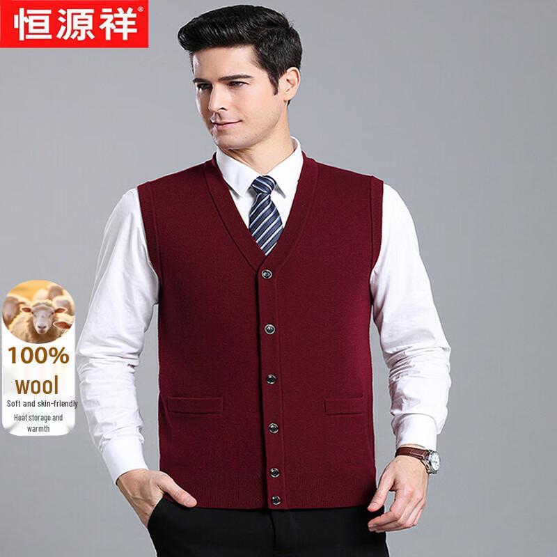 Hengyuanxiang Men's 100% Pure Wool V-Neck Vest