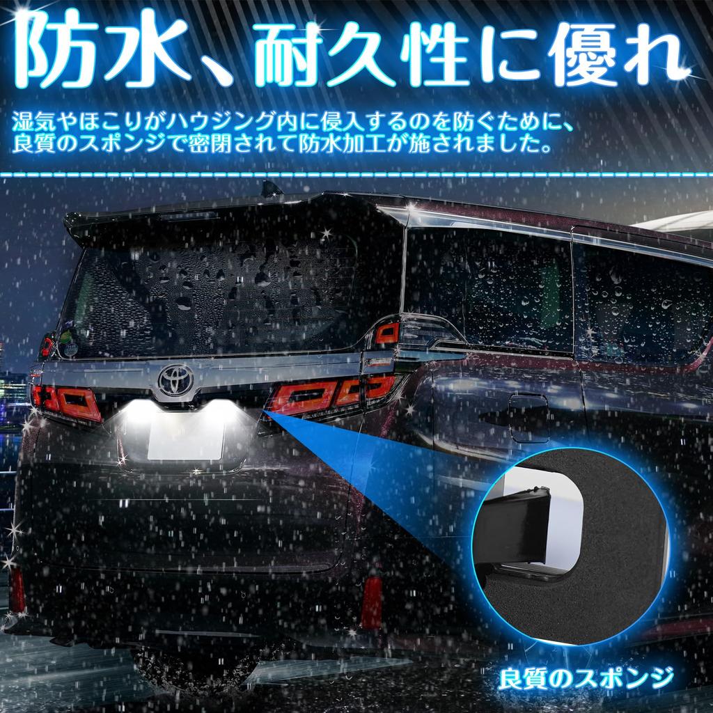 NEIFILES LED License Plate Light for Toyota Prius 30 Prius Alpha 40 and 20 Series Scion Lexus IS300 Sportcross Wagon of Series, Series, C-HR, RAV4,