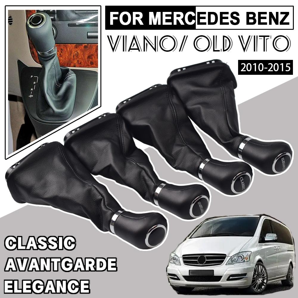 

Для Mercedes Benz Viano / Old Vito / W639 CLASSIC AVANTGARDE ELEGANCE Автоматическая ручка переключения передач Ручка Рычаг HandBall Gaeter