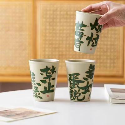 Plant Ash Master Cup Ceramic Handwriting Creativity Prohibits Anxiety Personal Special Large-Capacity Coke Cup Teacup Water Cup