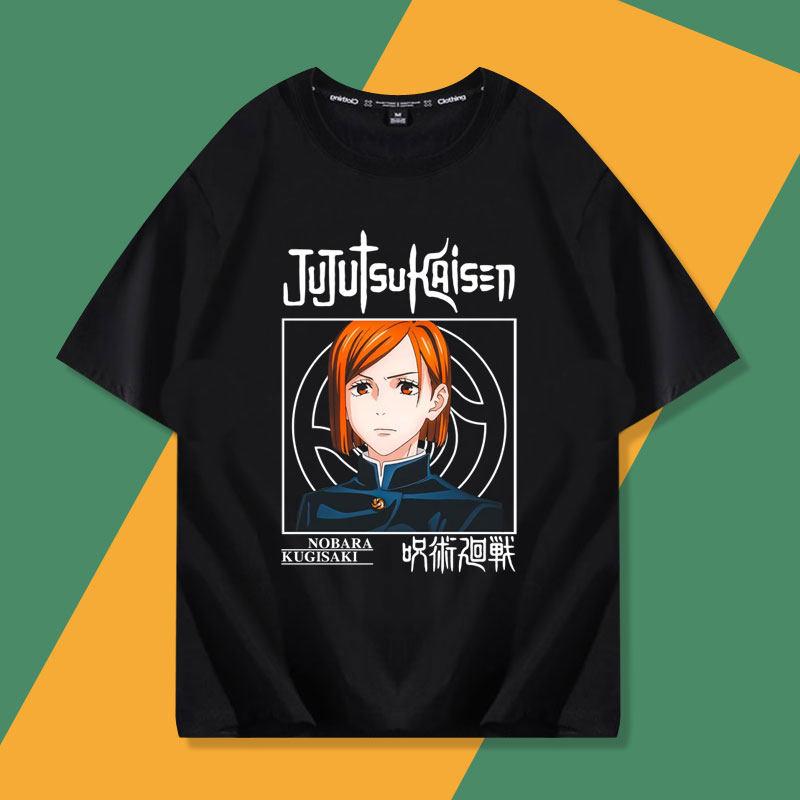 Jujutsu Battle New Style Peripheral Tiger Staff Yuren Su Nuo Wu Tiao Wu Wu Printed Unisexs and Unisexs Fashion Casual Tshirt