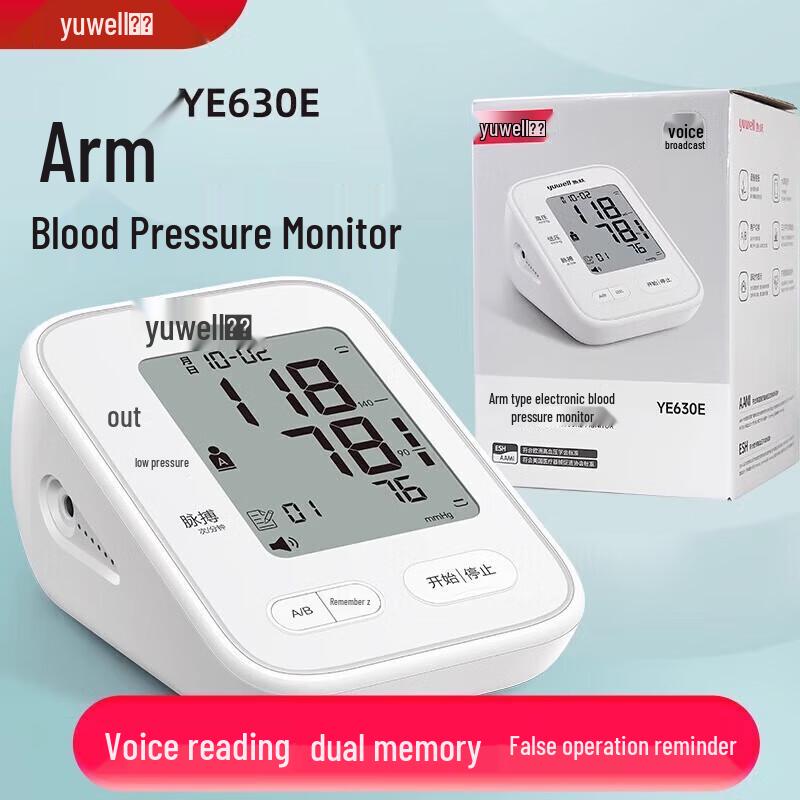 Yuwell Upper Arm Blood Pressure Monitor