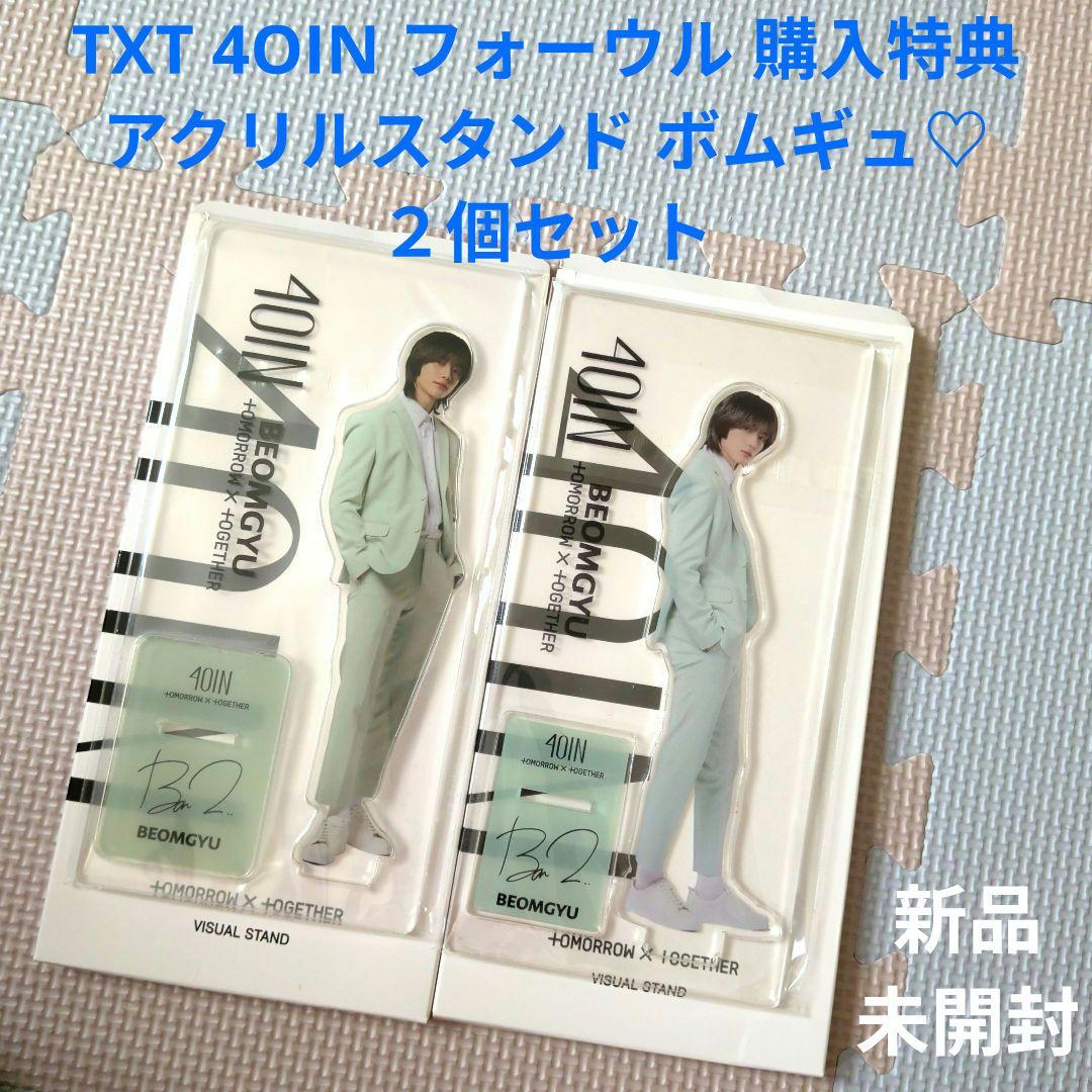 [USED] TXT 4OIN (Four-Wol) Purchase Bonus: Acrylic Stand (Acrylic Stand) - Beomgyu