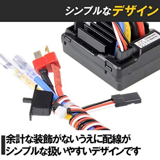 HAMILO RC Car ESC, Brushed Motor Compatible, Waterproof (Black)