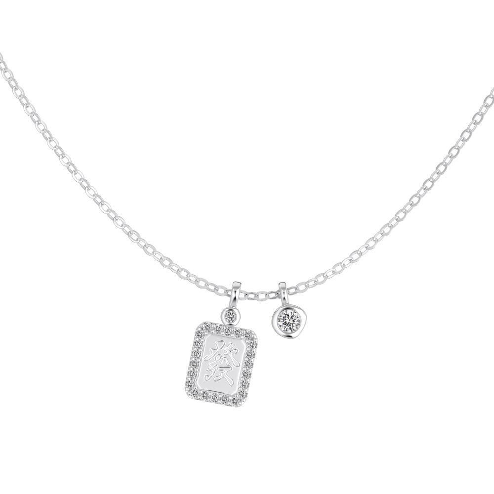 S925 Sterling Silver Wealth Pendant Necklace for Women - Exquisite Craftsmanship, Light Luxury Clavicle Chain S925 Silver