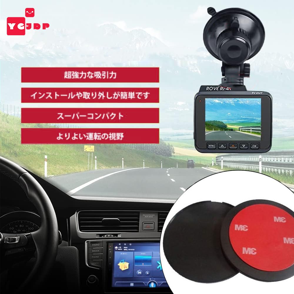 YCJDP 2025 New Suction Cup Base Dashboard Diameter 2.9 inches (73 mm) + 3.4