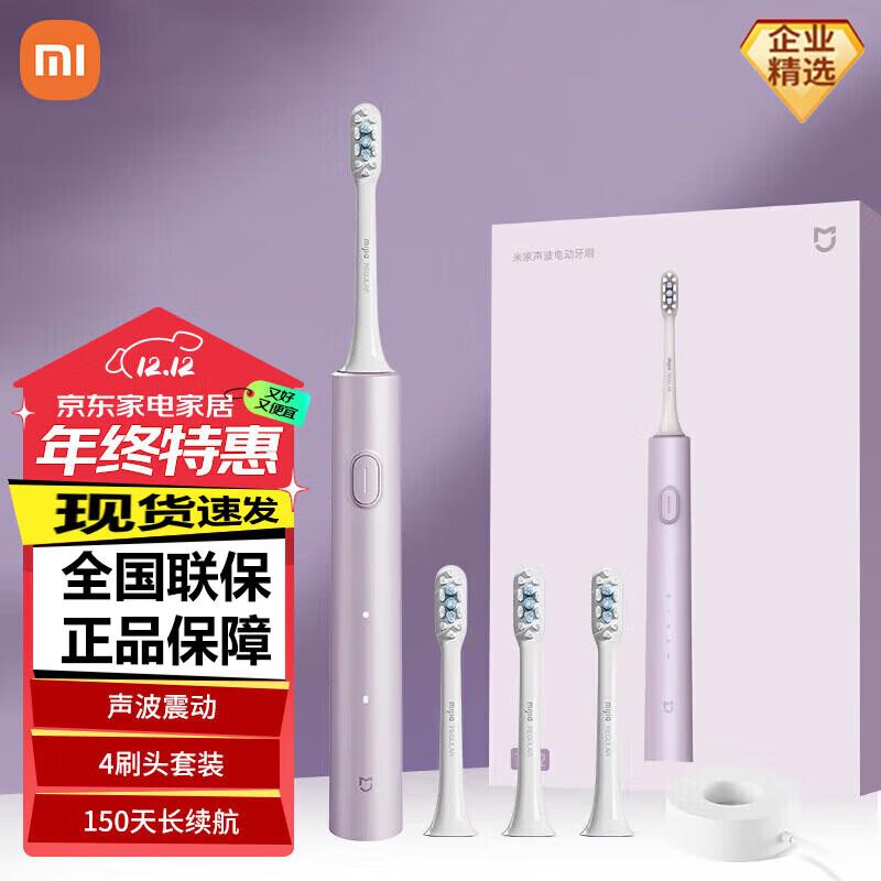 

Xiaomi Mijia T302 Sonic Electric Toothbrush