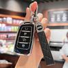Changan CS35plus/CS95/CS85 Coupe Key Protective Cover and Buckle