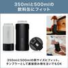Trio 400ml Matte Black Vacuum Insulated Tumbler with This tumbler keeps 350ml and 500ml cans hot or Features include a stainless steel vacuum