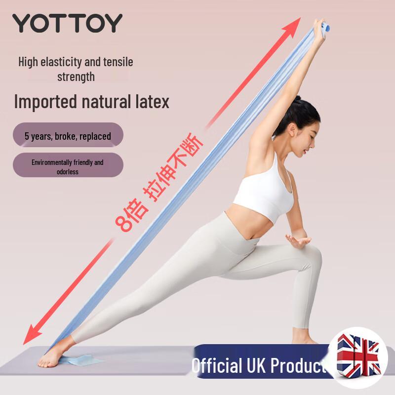 Yottoy Yoga Resistance Bands 20 lbs