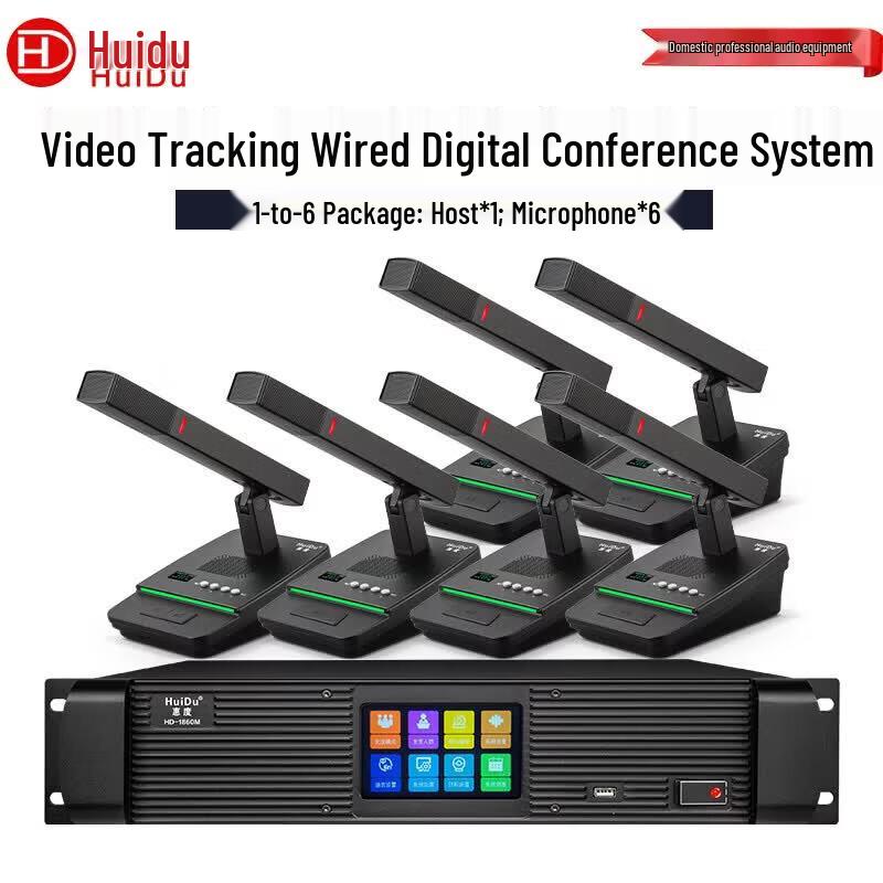 HuiDu HD-1860M Professional Digital Video Tracking Conference System (CN Version)