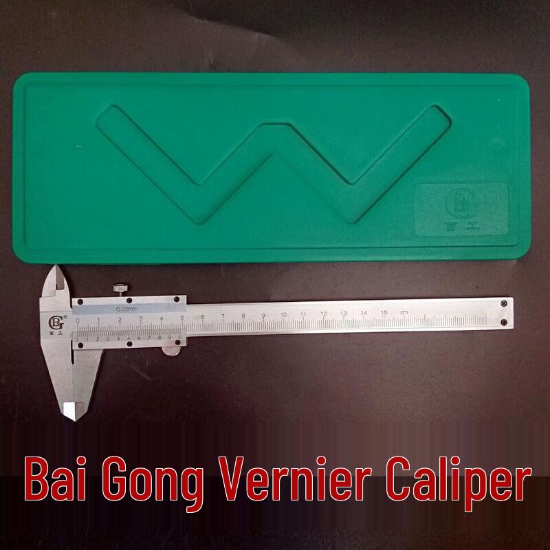 Beiyou Stainless Steel Digital Vernier Caliper CN plug (adapter included)