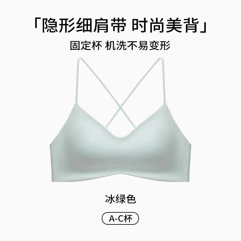 

Cross beautiful back underwear women s small breasts gather sexy thin shoulder straps invisible non-marking anti-sagging bra cover summer xl [suitable for 60-67.5kg]