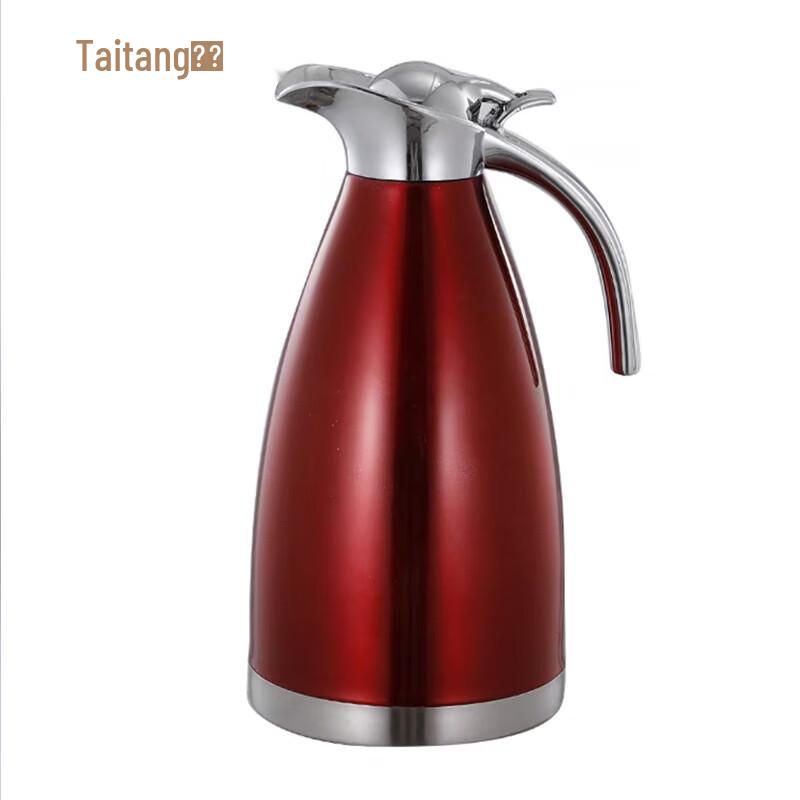 Tai Tang 304 Stainless Steel Insulated Thermos Pot