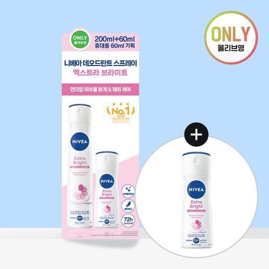 Nivea Deodorant Spray Extra Bright 200ml + 60ml Free Gift