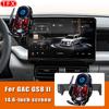 For GAC GS8 II 2021-2025 Car Wireless Charging 14.6-inch Screen Mobile Phone Holder Mount Gravity Bracket Stand Auto Accessories