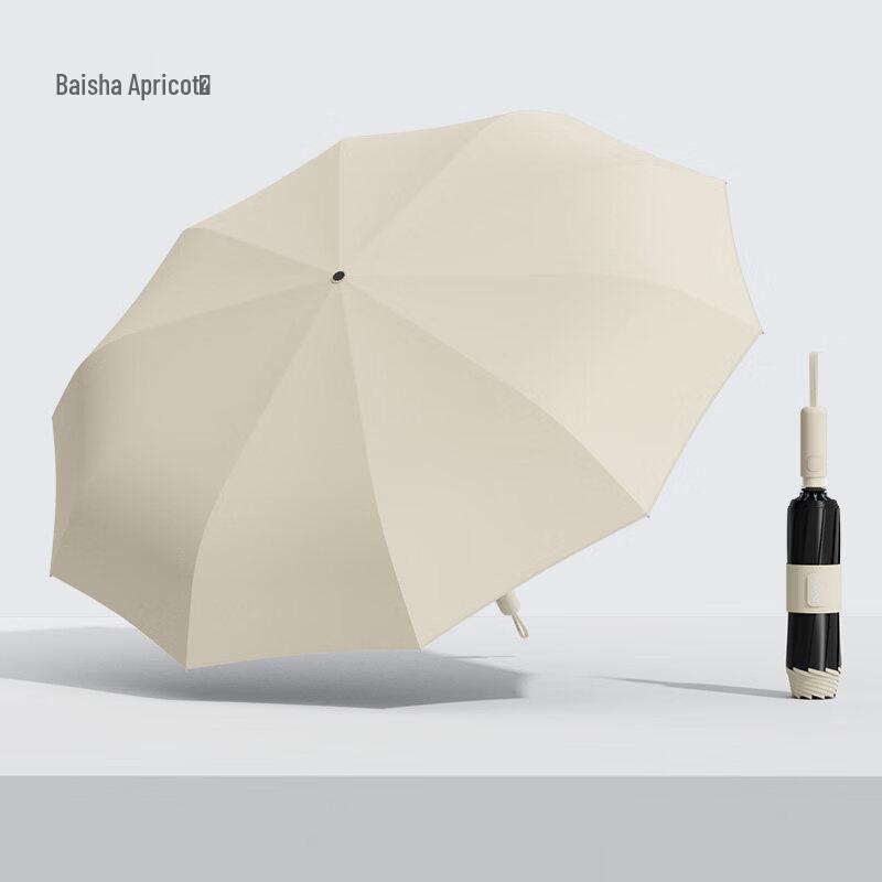 

Полностью автоматический УФ-зонт ZUODU ZD218