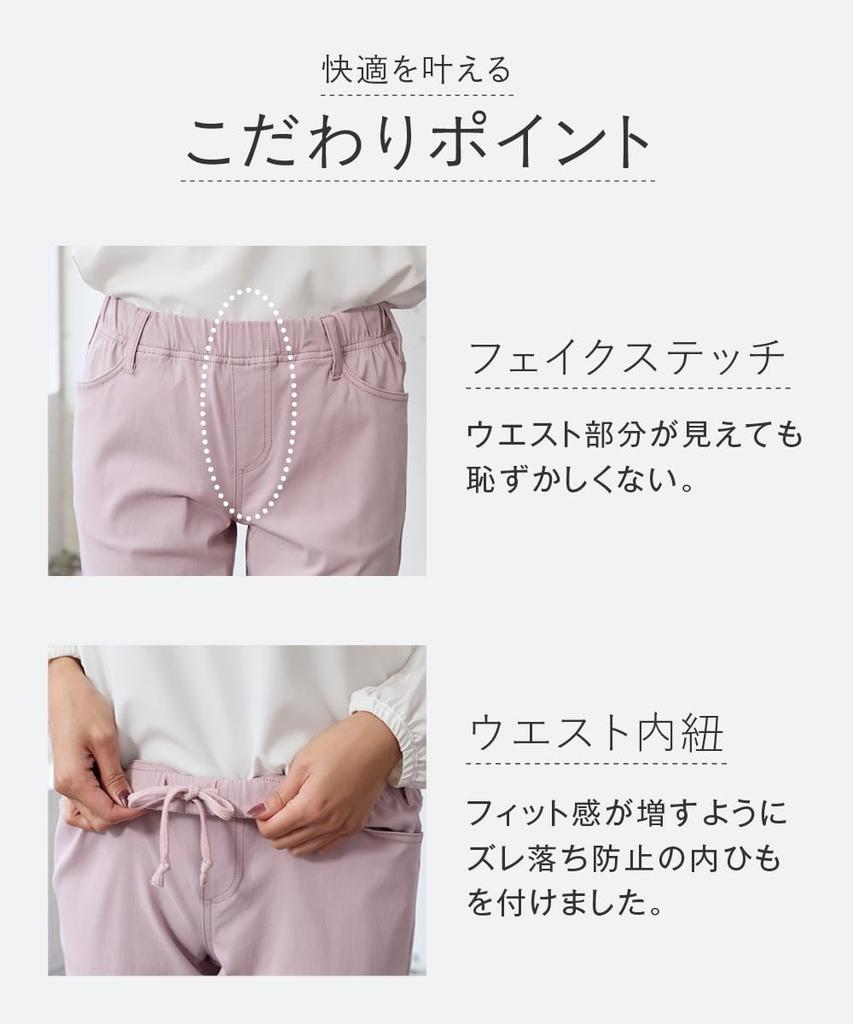 Nissen Rayon Blend Slim Fit Long Pants Fit Available In Plus Size 3L Women's Ultra-Stretch (Loose Thighs) (73cm Inseam) Sizes, Black,