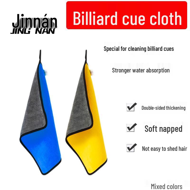 Billiard Cue Cleaning Cloth