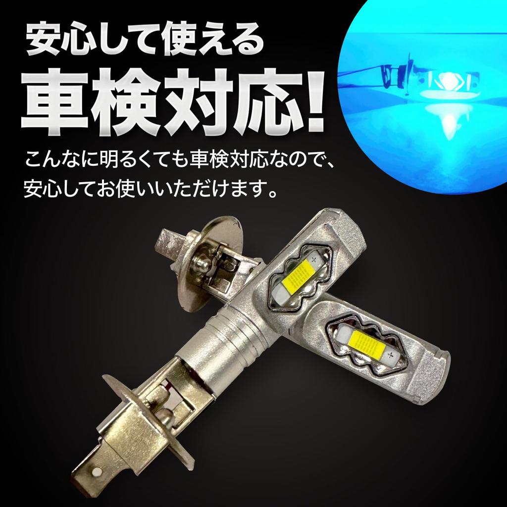 Meliore LED H1 Fog Lamps, Headlight Bulbs, Vehicle Inspection Compliant, Universal Fit, 12V, High Brightness, 72W, 7000lm, 6000k, White