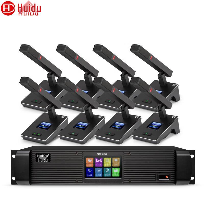 Huidu QH-9300 Wired Video Conference Discussion System CN plug (adapter included) (CN version)