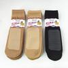 10 Pairs of Spring-style Slip-on Women's Loose-fitting Sheer Short Stockings for Summer Short-tube Invisible Stockings
