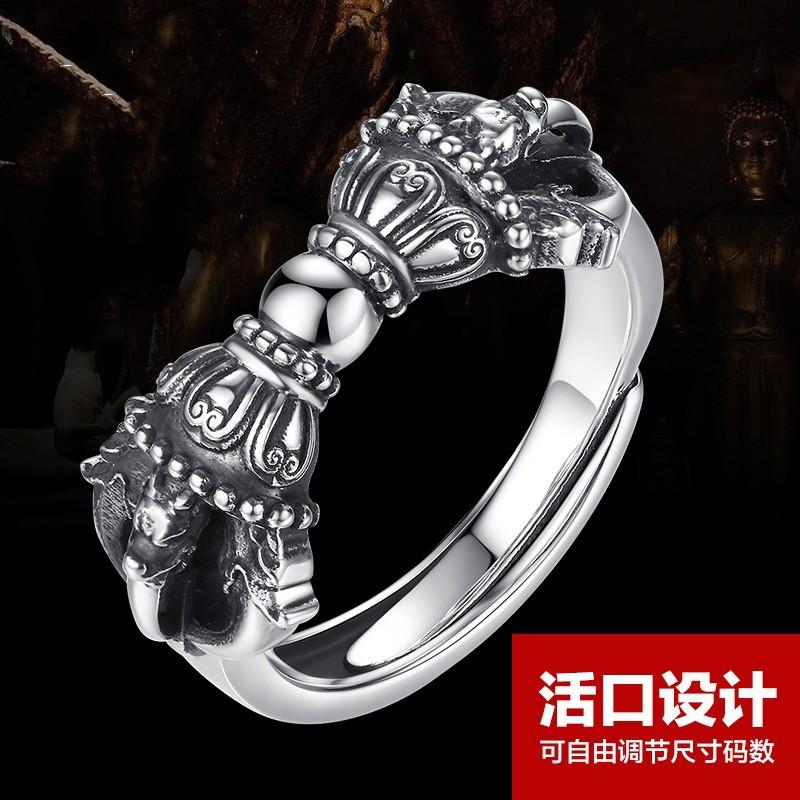 Verstellbarer Vintage Tibetischer Dorje Ring Herren Damen Beschichtet Offener Band Bohemian Schmuck