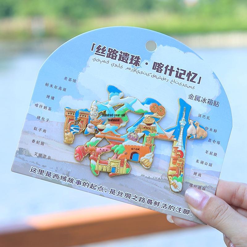 Магнит на холодильник Каллиграфия Тяньшань - Кашгарский Живописный Сувенир