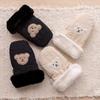 Windproof Children's Stroller Handmuffs Outdoor Sports Mittens Cute Bear Hand Warmers Scooter Gloves for Winter Season