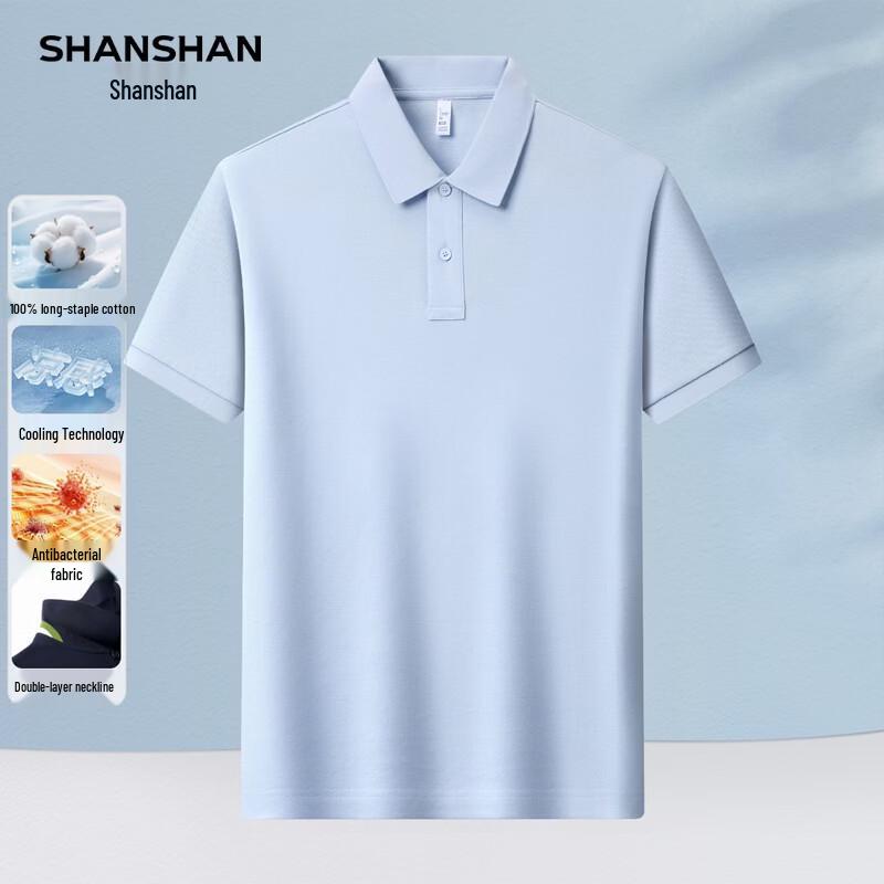 SHANSHAN Men s Pure Cotton Antibacterial Cool-Touch Polo Shirt 4XL/195