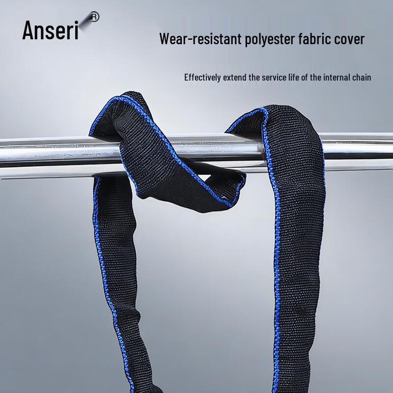 Ansell Security Chain Lock with Fabric Sleeve