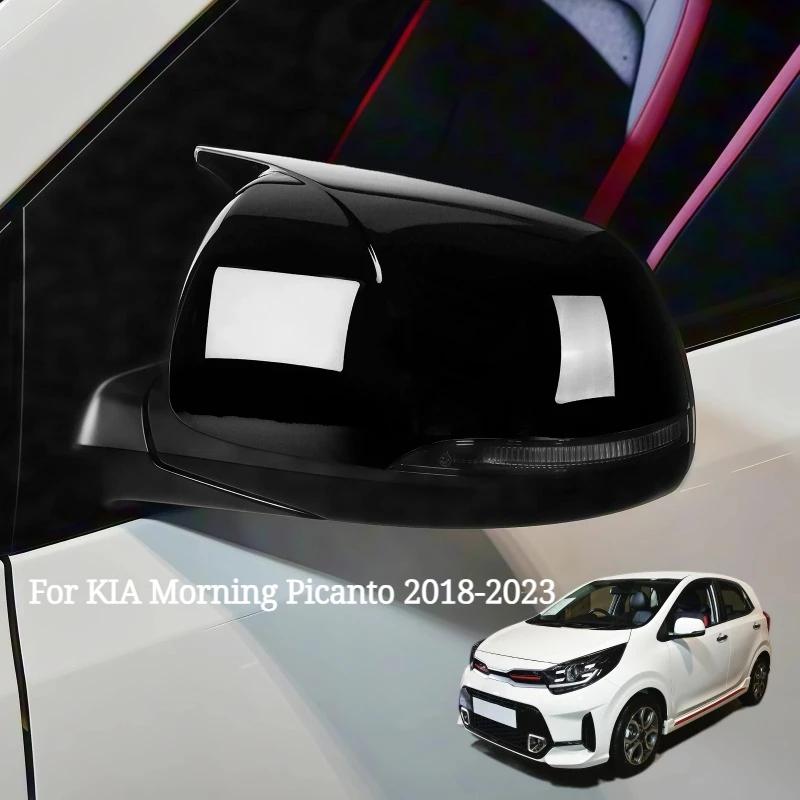 Side Rearview Mirror Protective Cover Cap, Exterior Modified Accessories for KIA Morning Picanto 2018-2023