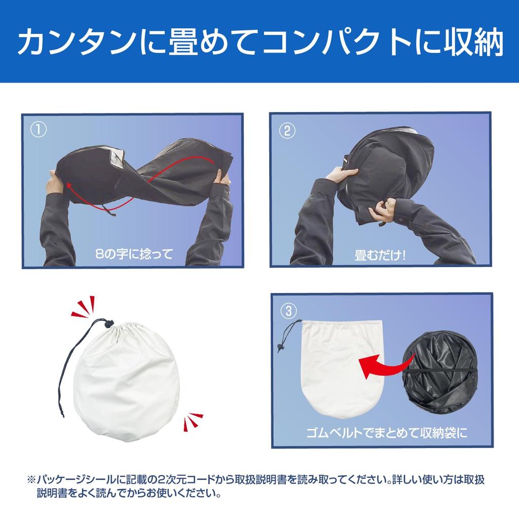 SEIWA Blocking for Suzuki Jimny Sierra Made with Radiant Cooling Radicool Sunshade Easy UV Light Heat Heat Perfect for Car and Protecting and Disaster