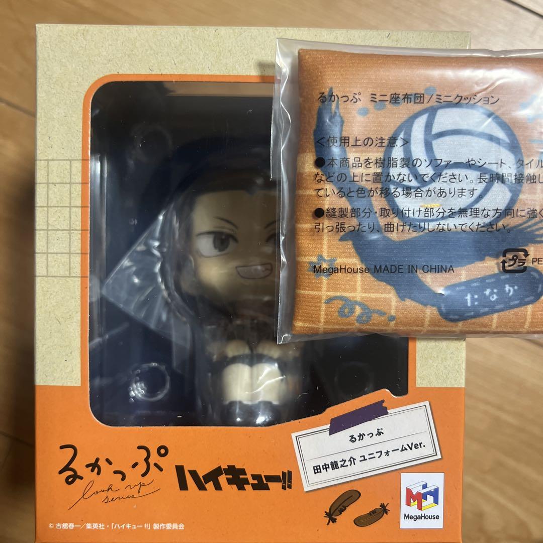 

[USED] Haikyuu Rucksack with Ryunosuke Tanaka cushion