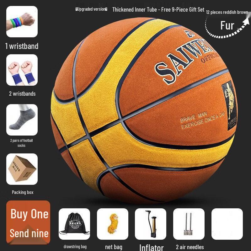 

SHXI Suede Basketball