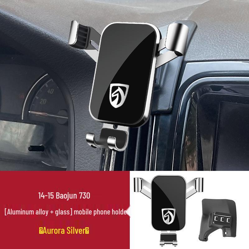 Universal Car Phone Holder for Baojun 730/310W/360/560/530/510/RM5/RS5/RC6