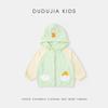 Dudujia UPF50+ Cartoon Sonnenschutz Jacke für Kinder