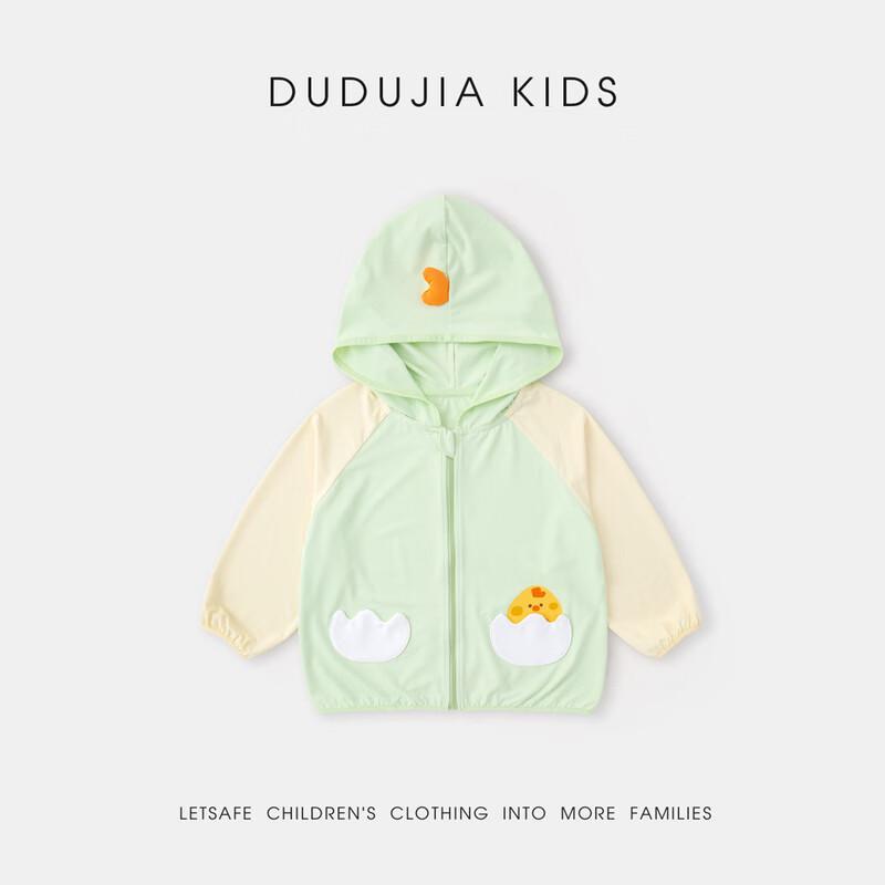 Dudujia UPF50+ Cartoon Sonnenschutz Jacke für Kinder