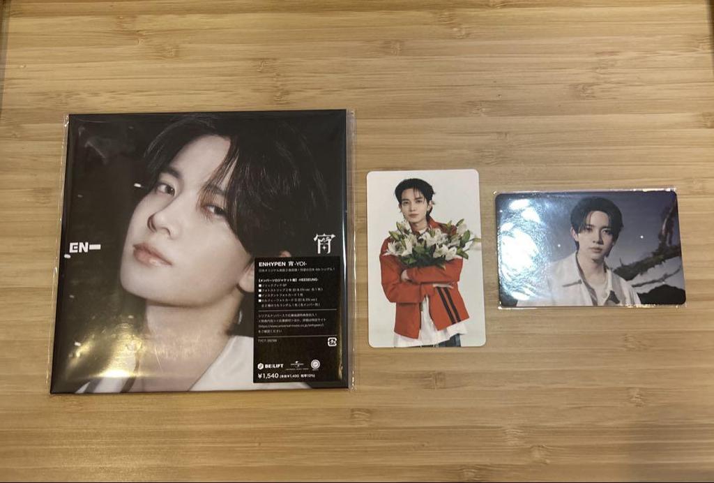 [USED] "ENHYPEN -YOI- Heeseung Solo Jacket