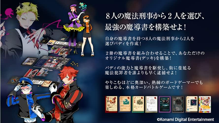 Ocean Frontier Magic Police Orthrus Ages 10 and Board Game (2-4 Players, 30-40 Minutes, Up)