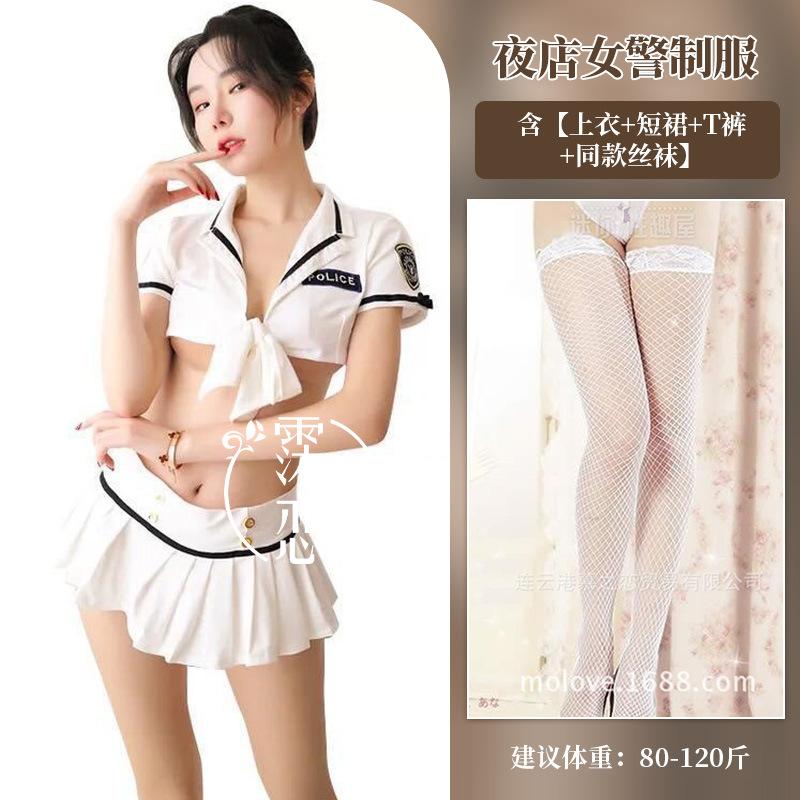 Sex underwear seduction miniskirt suit nightclub sailor suit senior sister sexy occupation free passion clothes