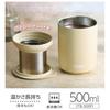 Thermos Vacuum Insulated Tea Tumbler, 500ml, Sand Beige (JTB-500FI SDBE) with Tea Strainer