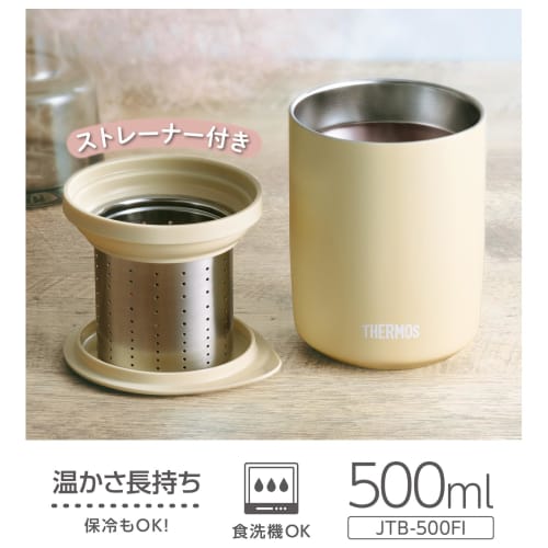 Thermos Vacuum Insulated Tea Tumbler, 500ml, Sand Beige (JTB-500FI SDBE) with Tea Strainer