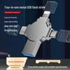 High-Speed 4-in-1 USB Flash Drive for Android & Type-C Phones: 32G/64G