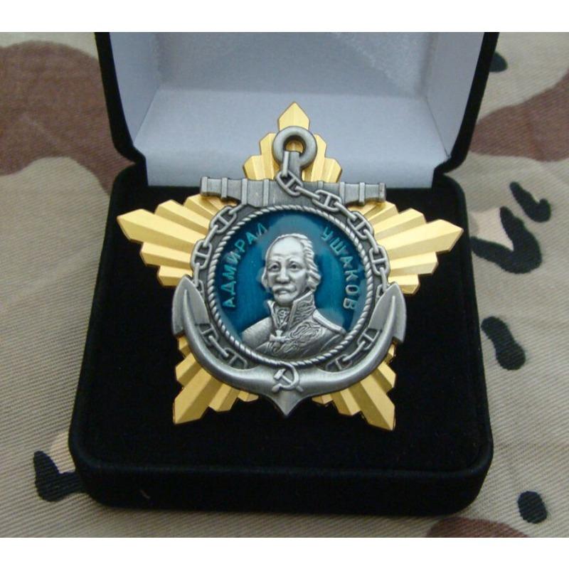 

Soviet coat of arms, Order of General Ushakov of Soviet Russia 3 pieces combination